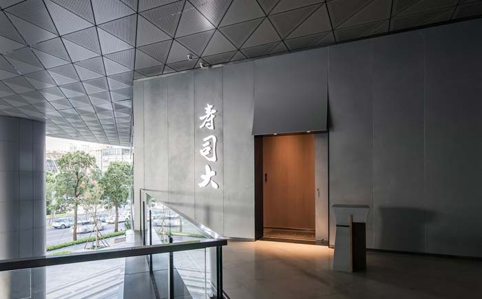 寿司餐厅设计【260m²】