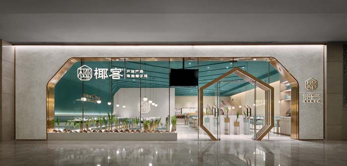 火锅餐厅设计【220m²】