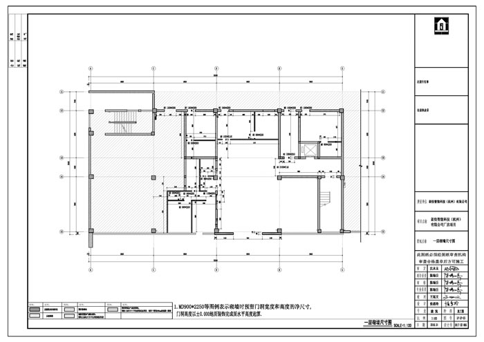 办公深化图纸