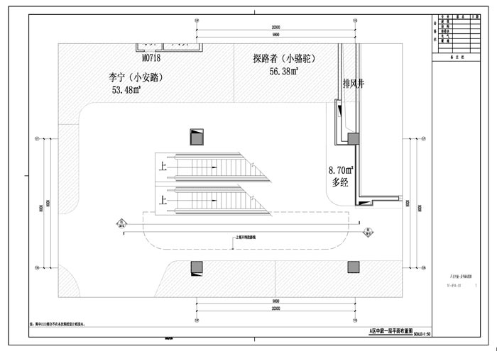 商场深化图纸